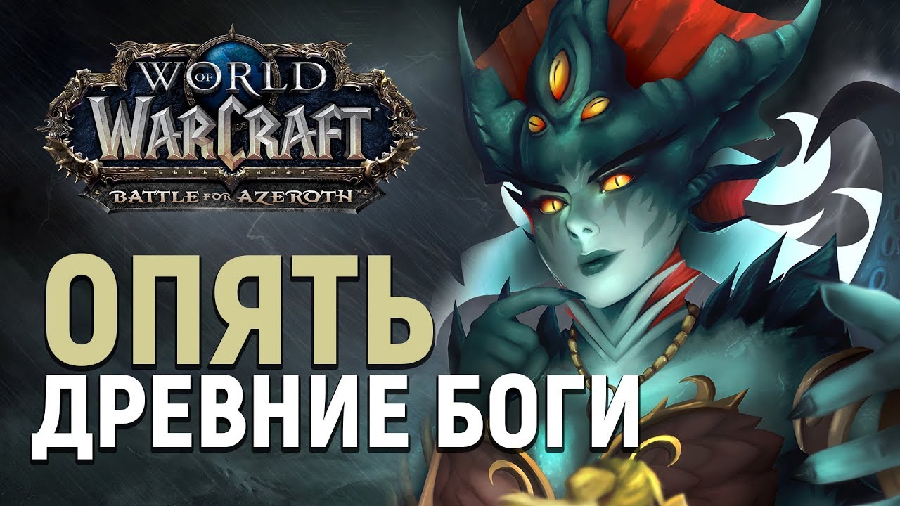 Первый этаж рейда: