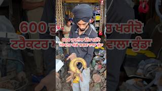 ਟਰੈਕਟਰ ਦੇ ਸ਼ੌਕੀਨਾਂ ਲਈ #surendermadh #farming #tractor #tractorvideo #khetibadi #pindawale #desijatt