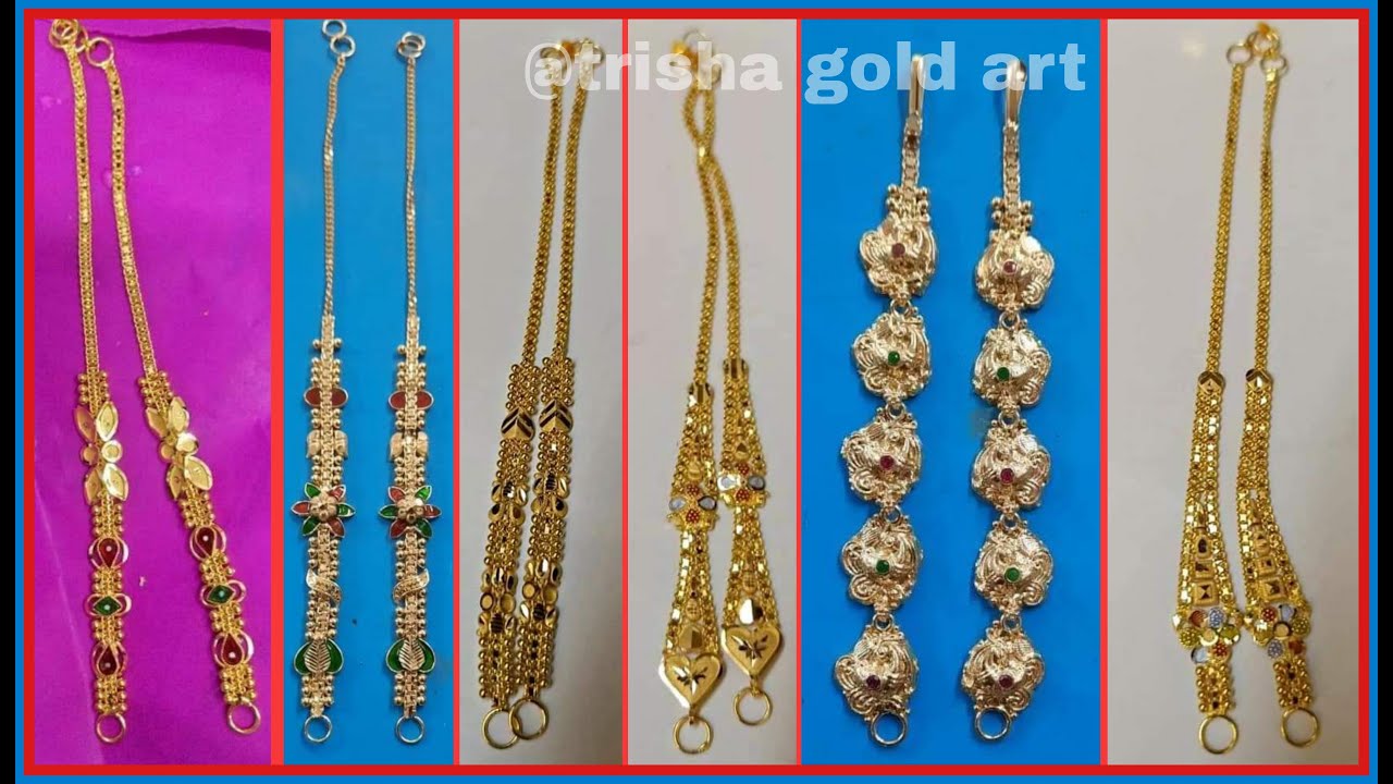 Latest Gold Ear Chain Designs With Weight And Price // trisha gold art ...