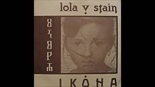 Lola V. Stain – Makova Polja (Blind Dog Records, Yugoslavia 1990) (excerpt)