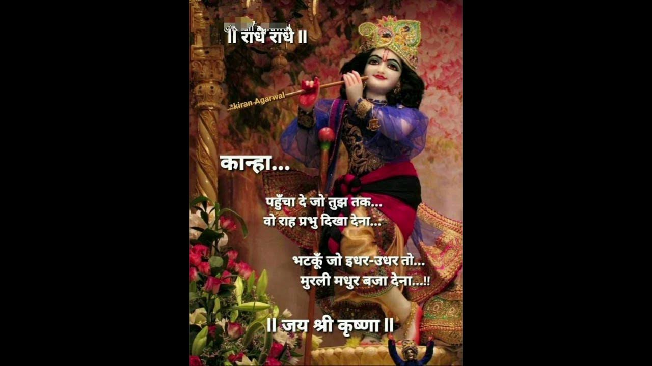kanha barsane mein aa jaiyo khelenge hum holi mp3