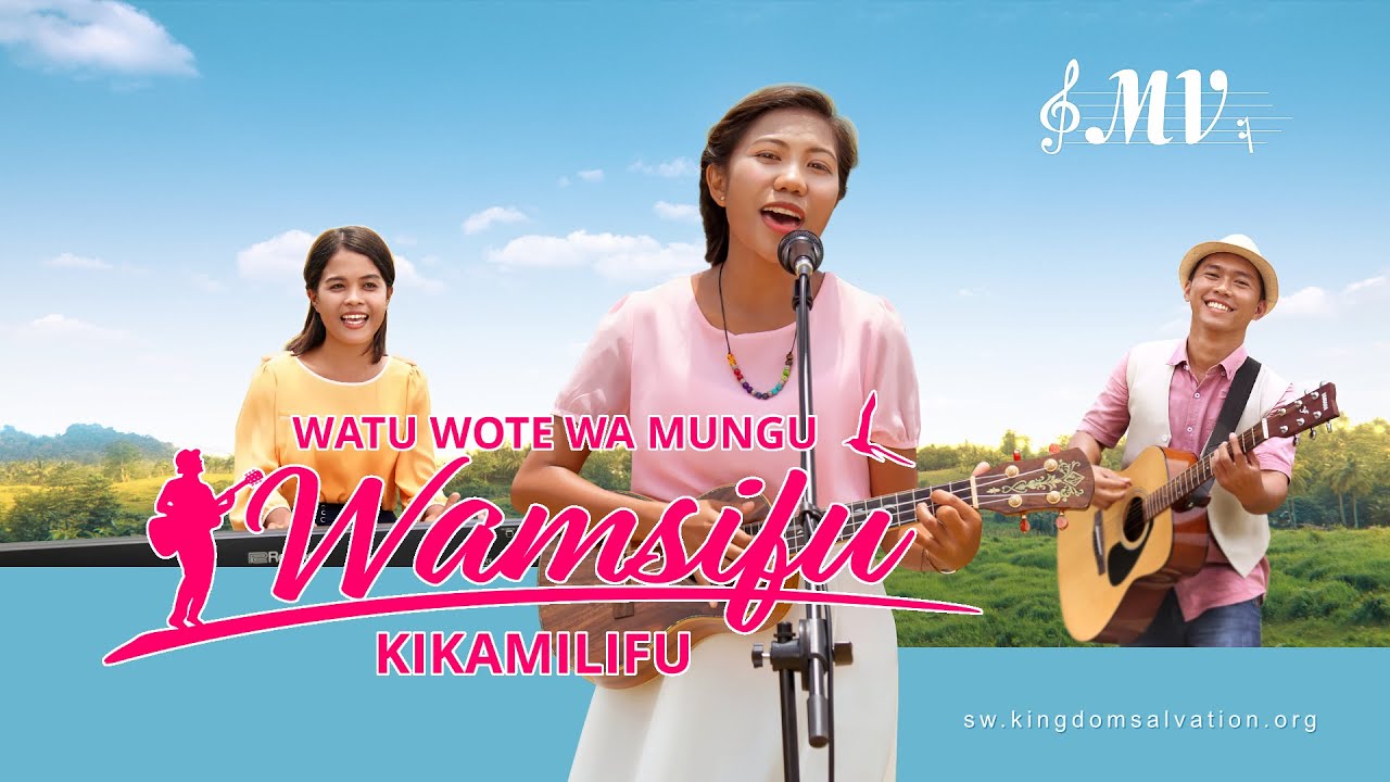 Latest Swahili Praise and Worship Song | "Watu Wote wa Mungu Wamsifu Kikamilifu" | Tenzi ya Rohoni