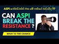 ASPI රෙසිස්ටන්ස් එක මේ සතියේ කඩාවිද ? Bitcoin මීලග Resistance එක කොතනද Colombo stock market analysis