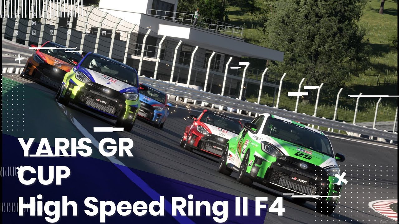 YARIS GR CUP Fecha 4 / High Speed Ring 2 - YouTube