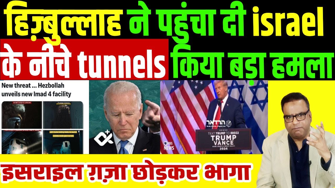 Hezbollah video sends Israel 'message of deterrence'