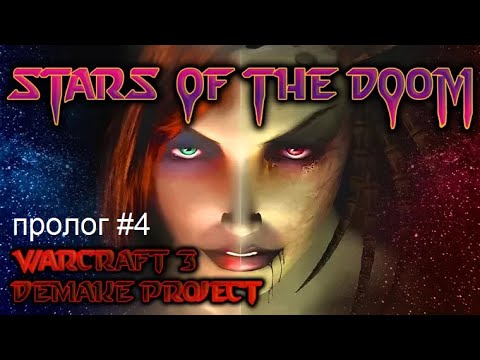 Видео: Starcraft Remastered: Stars of the Doom - 4 миссия пролога - В тюремном лабиринте