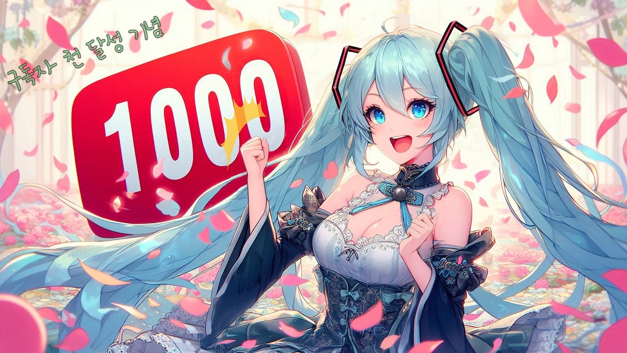 오..7일에 뭔가 소통하는척 이라도 한다고