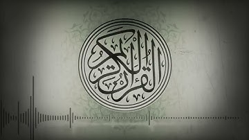 القرآن الكريم بدون حقوق النشر و بدون إعلانات _ 10 ساعات متواصلة #القرأن_الكريم_كامل #القرآن_الكريم