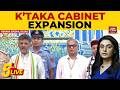 Watch: Karnataka Cabinet Swearing-In Delayed Amid List Changes & Resignation Threats | India Today