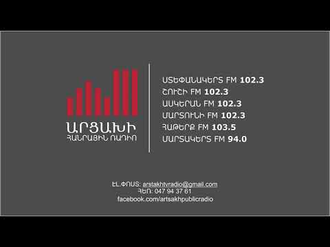 Video: Ի՞նչ է վերականգնողական աշխատանքը: