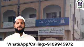 ✅️AL- Khair Baitul Maal Loan Online Loan  Contact 📞 Now +91 8981759906✅ +91 9109945972 (0% ब्याज )