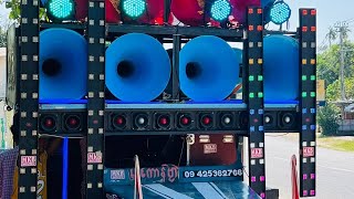 Mkb Sound