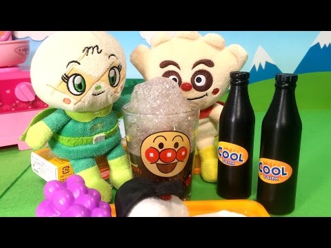 アンパンマン メロンパンナちゃんがシュワシュワコーラ作ってくれた
