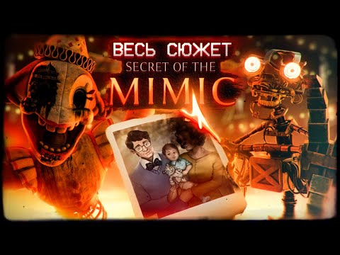 The Game That Changed the Story of FNaF | FNaF: Secret of the Mimic Plot Breakdown and Explained