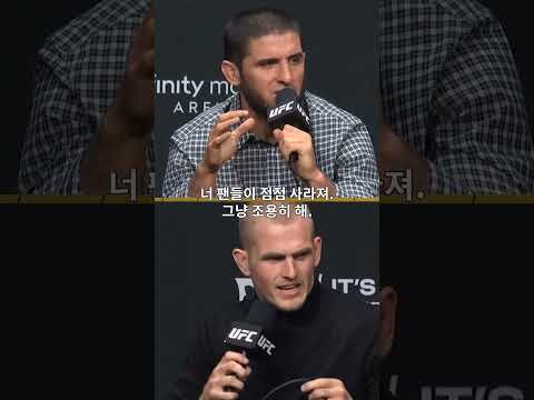 마카체프가 국기를? 칭찬인가 도발인가🤔 #UFC330