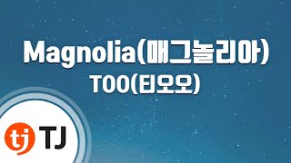 [TJ노래방] Magnolia(매그놀리아) - TOO(티오오) / TJ Karaoke