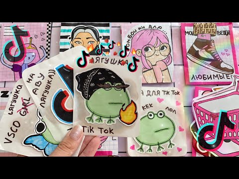 🌸Бумажные сюрпризы || Аватарка в TIK TOK лягушка 🐸 МИР БУМАЖЕК 🌸
