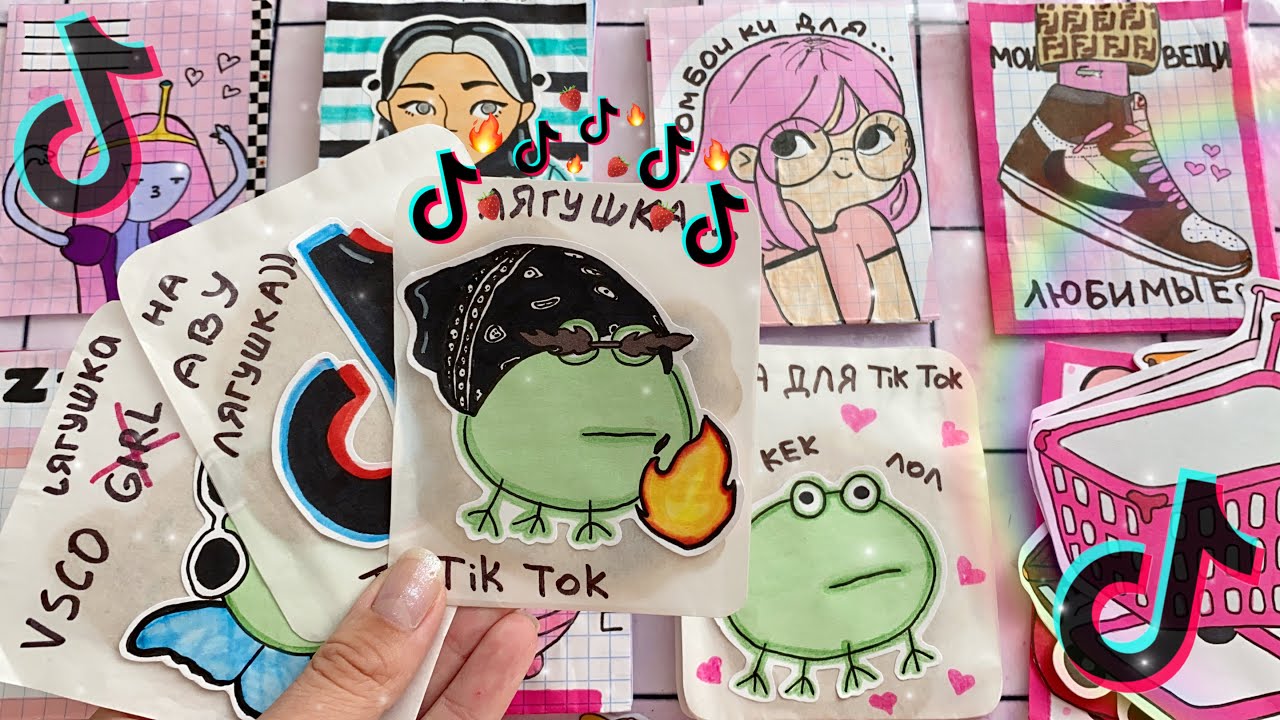 Нарисовать бумажную косметику из тик тока