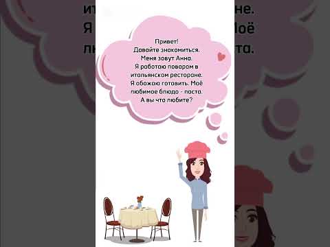 Learn Russian In Easy Way 