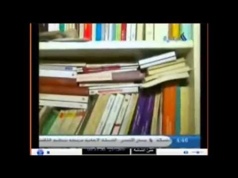 بروفيسور أفرام عيسى يوسف في لقاء مع قناة العراقية 1