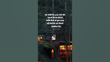 ||Self Respect First|| Instagram Reels short video status whatsapp status video #INSTASHORTS4U