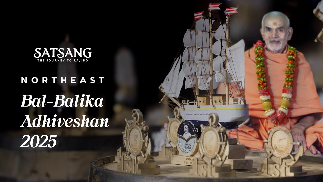 Northeast Bal-Balika Adhiveshan & Summer Shibir 2025