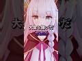 Vtuberになるためにしたこと #shorts #新人vtuber #星月リリー