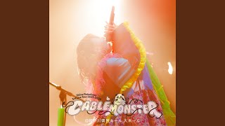sensei -MC- (from Shiina Natsukawa 3rd Live Tour 2023-2024 CABLE MONSTER Live at Kanagawa...