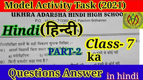 model Activity Task Class7 hindi part-2 solve/ MERE ANUBHAV and MERE VICHAR