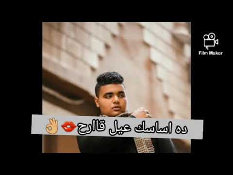 اسمي في ضهري بيتكلم