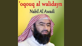 Download Lagu 'Oqouq Al Walidayn, Pt.1 MP3 Download Lagu 'Oqouq Al Walidayn, Pt.1 MP3