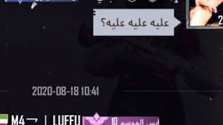 الترند الجديد ببجي تيك توك