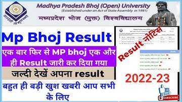 MP Bhoj result 2022 kaise dekhe ll mp bhoj ki marksheet kaise nikale ll mp bhoj result 2022-23