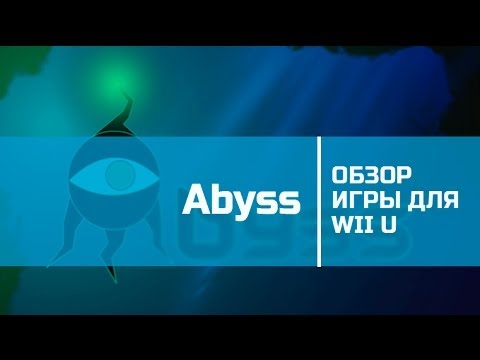 Video: Nevajag Badoties, Nekad Neesi Viens Pats Devies Uz Wii U EShop