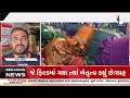 Jetpur | અમેરિકા-ઈરાન યુદ્ધની જેતપુરના સાડી ઉદ્યોગ પર અસર | Saree Industry | Gujarat