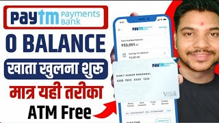 Paytm payment Bank 0 Balance account open Paytm new user KYC update 2024 💥💥