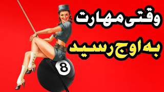 Download Lagu وقتی تمرکز نتیجه می‌ده MP3