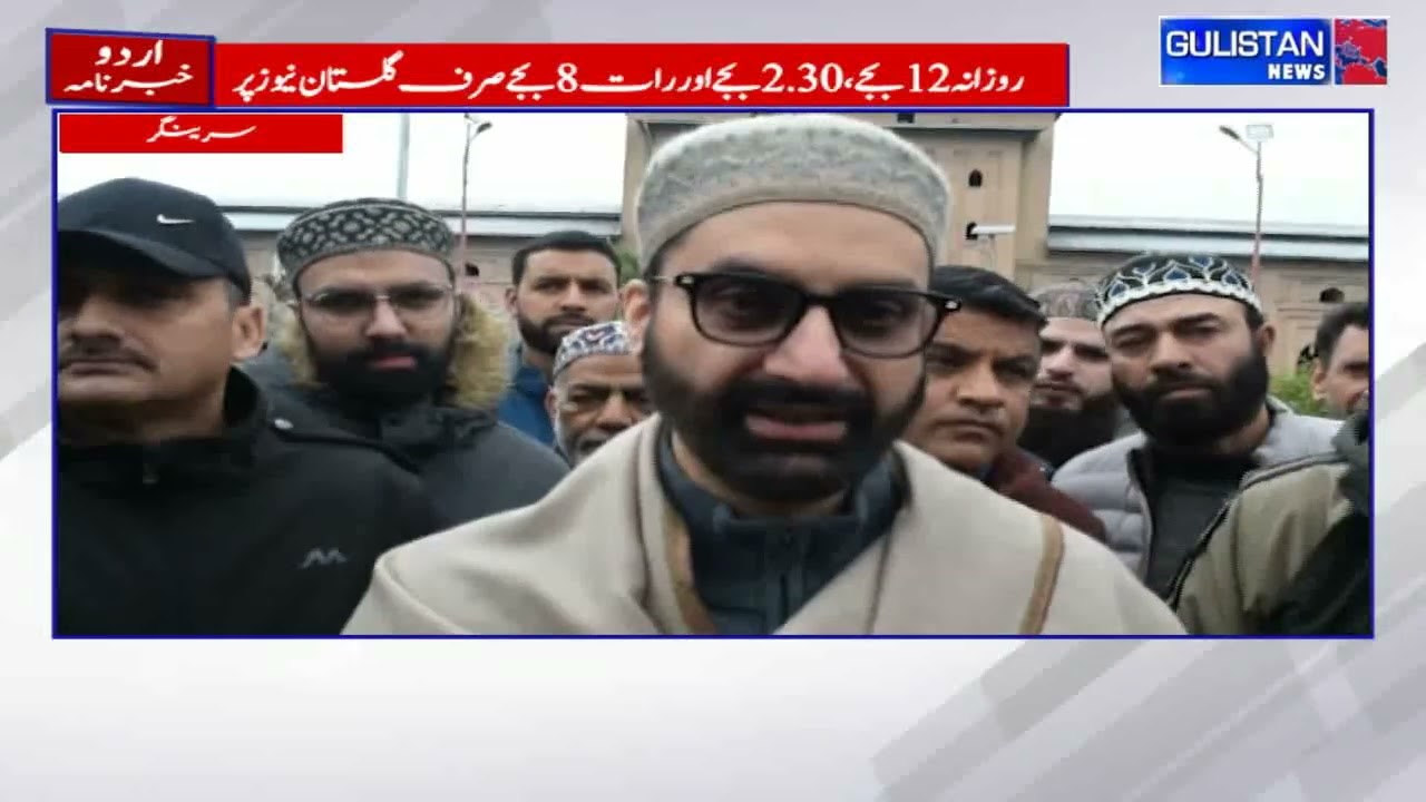 Urdu Khabarnama || Gulistan News
