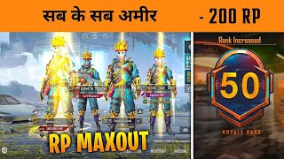 🔥 200 RP Maxout with big You Tubers in BGMI - C1S1 M3 Rpyal Maxout & RP Giveaway