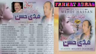 Mehdi Hassan Ruswai Vol3 Sideb  sonic Jhankar