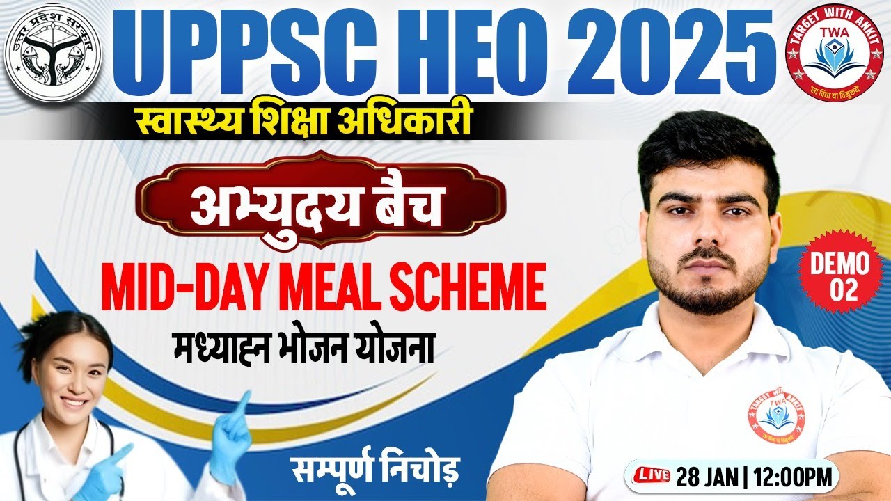 UPPSC HEO 2026 | Mid Day Meal Scheme, Swasthya Shiksha Adhikari, अभ्युदय बैच Demo #3, Akash Sir