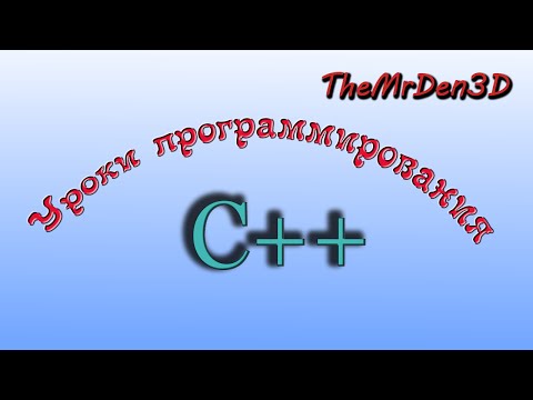 Видео: Наклони на вратите: функции и устройство, както и функции за самостоятелно инсталиране и довършителни работи