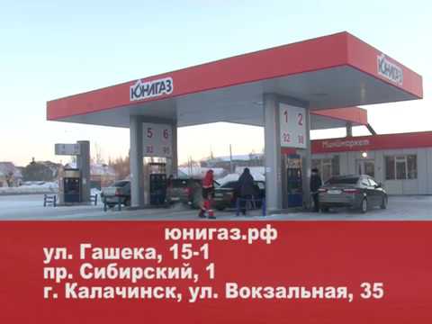 Топливо от Лукойл, новые АЗС в Омской области