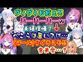 【兎田ぺこら】と【綺々羅々ヴィヴィ】、【R.E.P.O.】で煽ったりバトったりするも、肝心のところではお互い守り合うてぇてぇを見せまくるww【ホロライブ/切り抜き】