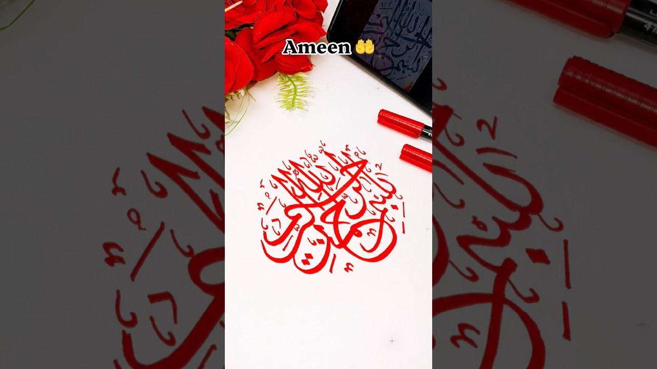 Easy Arabic Calligraphy | Bismillah ✨❤️ #calligraphy #art #ytshorts #shorts