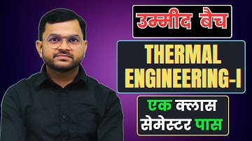 Thermal Engineering-1st l उम्मीद  बैच l एक क्लास  सेमेस्टर पास @PolytechnicPathshala
