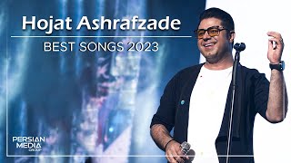 Hojat Ashrafzade - Best Songs 2023 ( حجت اشرف زاده - میکس بهترین آهنگ ها )
