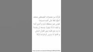 Sholawat qur'anuna bersama bu nyai hana lirboyo