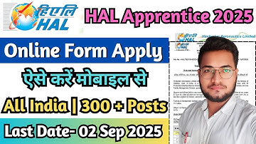 HAL Nasik ITI Apprentice 2025 Online Form Apply, HAL Nasik ITI Apprentice 2025 Form Kaise Bhare