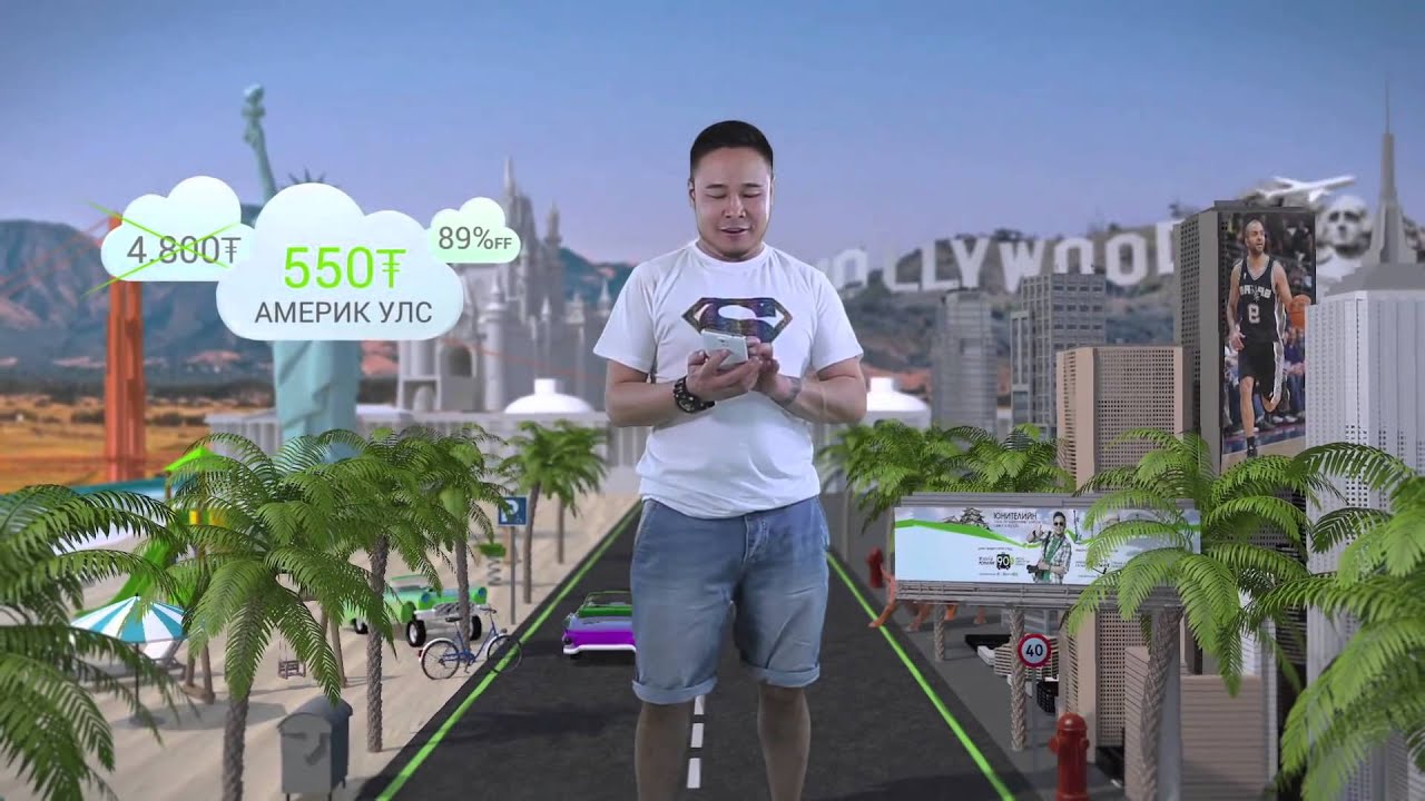 Unitel - Roaming - YouTube